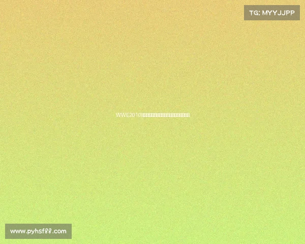 WWE2010最新赛事巅峰对决荣耀时刻全纪录精华回顾