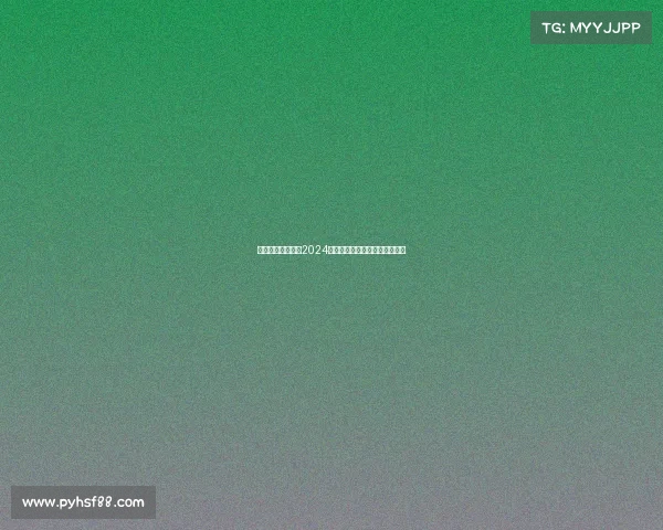 厦门国际马拉松赛2024火热启动全民健身热潮席卷鹭岛