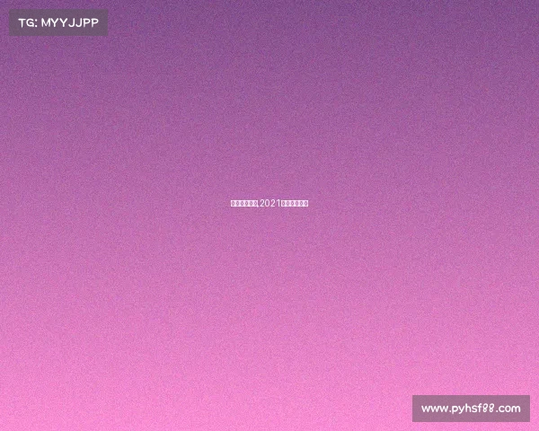 温网赛事签表,2021温网比赛规则